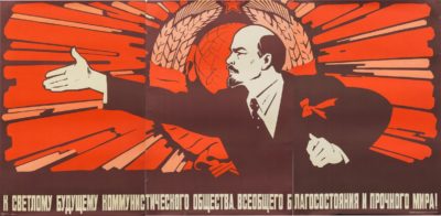 Κουίζ. Τι γνωρίζετε για την ΕΣΣΔ; Ο πρώτος και ο τελευταίος ηγέτης. Η δημιουργία και η διάλυση