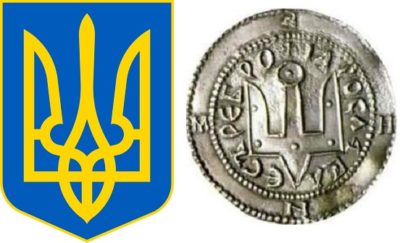Το εθνόσημο της Ουκρανίας. Μοιάζει με τρίαινα αλλά δεν είναι. Γιατί το υιοθέτησαν και Ιταλοί που πολέμησαν στην Ελλάδα