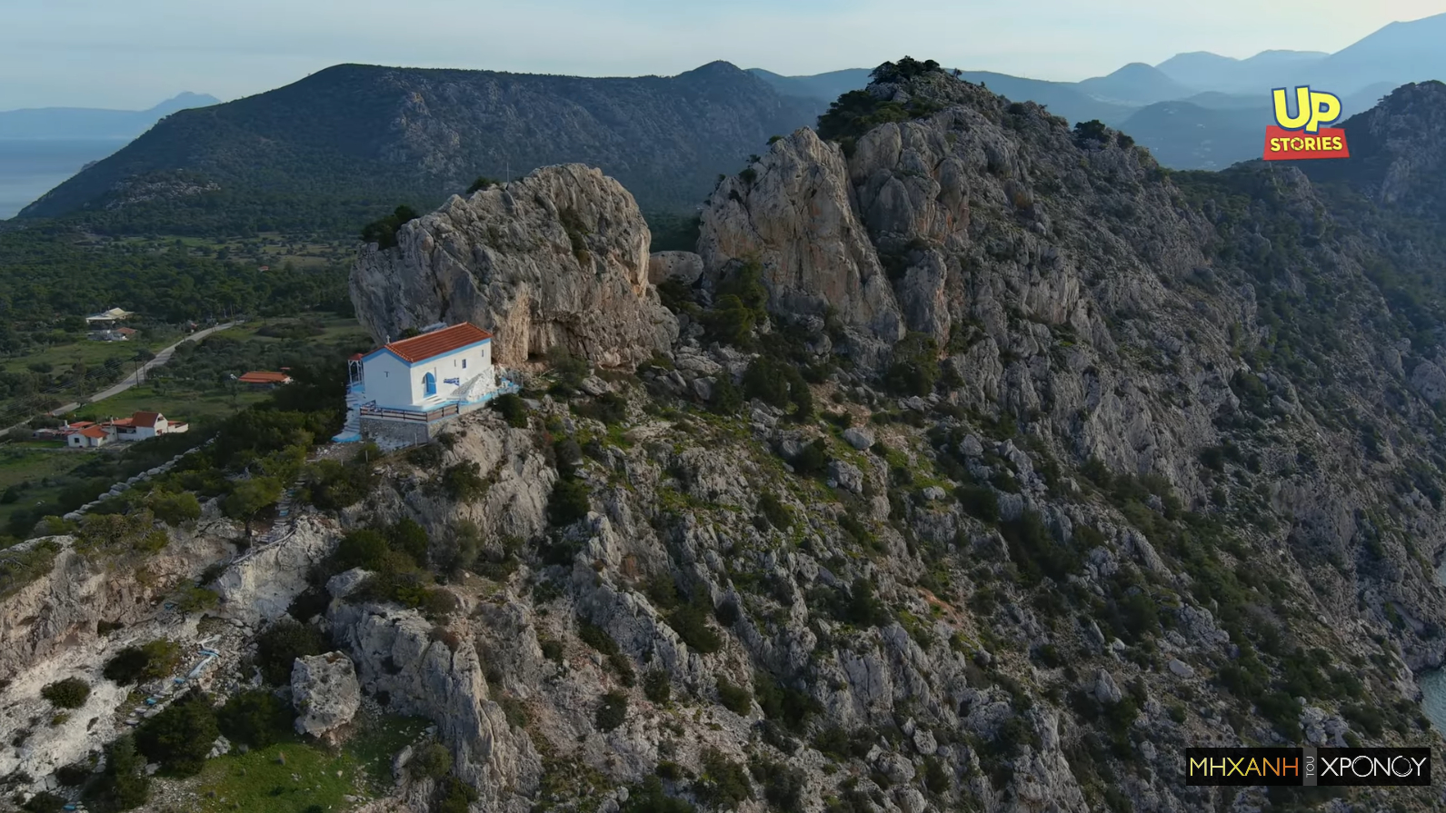 Το ξωκλήσι του γκρεμού. Το ναυτικό τοπόσημο του Κορινθιακού δίπλα στο φάρο του Ηραίου. Στην αρχαιότητα υπήρχε φρυκτωρία (drone)