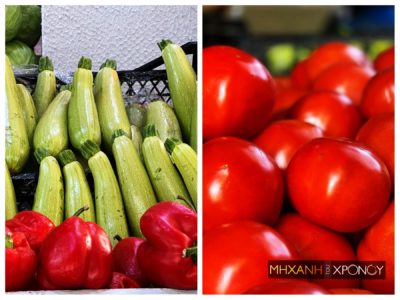 Οι ντομάτες ταξίδεψαν από την Αμερική και τα “εξωτικά” κολοκυθάκια πωλούνταν ανά τεμάχιο. Τα προϊόντα που άλλαξαν η ελληνική κουζίνα