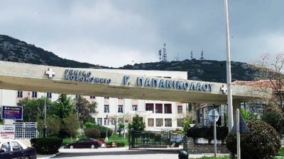 Παρέμβαση Πλεύρη για τις συνθήκες θανάτου 43χρονου στα επείγοντα του “Παπανικολάου” Θεσσαλονίκης. Τι καταγγέλλει η οικογένεια