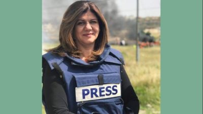 Βίντεο με τις πρώτες στιγμές μετά την εκτέλεση της Ιορδανής δημοσιογράφου του Αλ Τζαζίρα από τον ισραηλινό στρατό