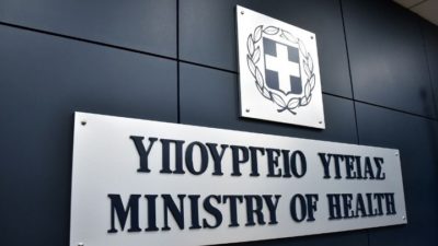 Δεν ανιχνεύθηκε ευλογιά πιθήκων στο ύποπτο κρούσμα στη χώρα μας. Τι γνωρίζουμε έως τώρα για τον ιό