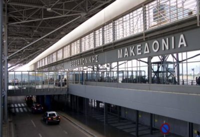 Αναγκαστική προσγείωση στο αεροδρόμιο «Μακεδονία. Γυναίκα πέθανε κατά τη διάρκεια πτήσης