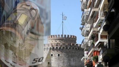 Παρατείνεται ως τις 5/7 η προθεσμία για υποβολή αιτήσεων στο power pass. Οι δικαιούχοι για το επίδομα στο ρεύμα