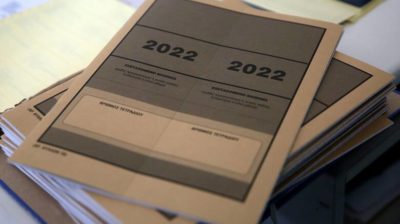 Πανελλήνιες 2022. Πότε θα ανακοινωθούν οι βάσεις και οι βαθμολογίες στους υποψήφιους