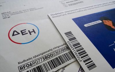 Power Pass. Για ποιους ανοιγει σημερα η πλατφορμα. Τι γίνεται με “ρολόγια” σε άλλο όνομα και φοιτητικές εστίες