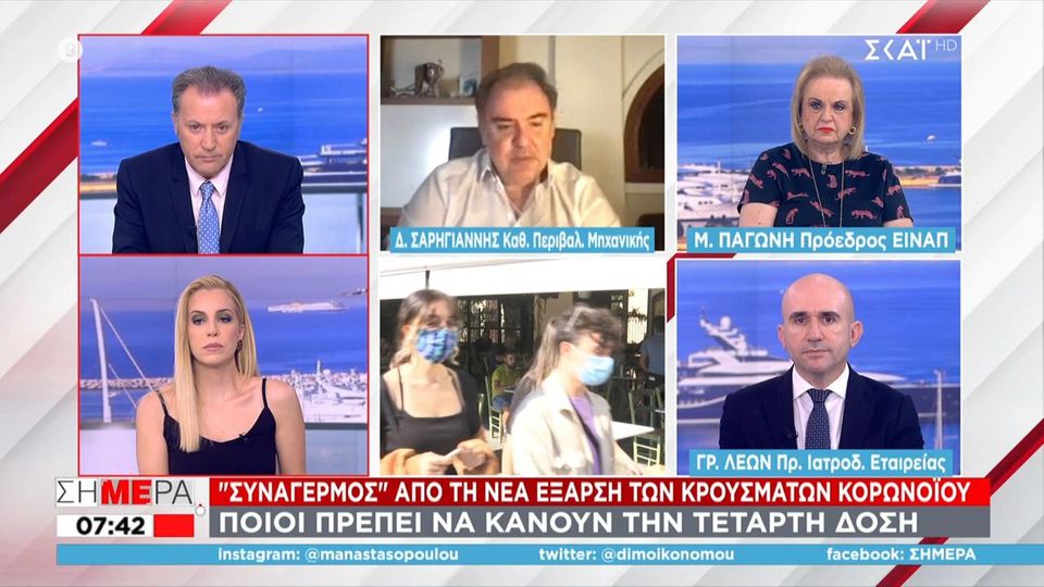 “Θα φτάσουμε τα 20.000 κρούσματα την ημέρα μέχρι 15 Ιουλίου”. Ανησυχυτικές οι προβλέψεις του καθηγητή Περιβαλλοντικής Μηχανικής Σαρηγιάννη