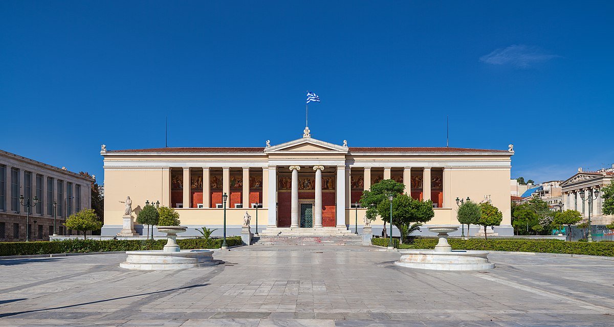 Το Χάρβαρντ την πρώτη θέση για 20η χρονιά. Ποια είναι τα τέσσερα ελληνικά πανεπιστήμια που περιλαμβάνονται στην λίστα των κορυφαίων