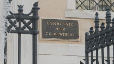 ΣτΕ: Παράνομη η κατάργηση 2 μαθημάτων Λυκείου. Νόμιμη η επαναφορά των Λατινικών στις πανελλήνιες