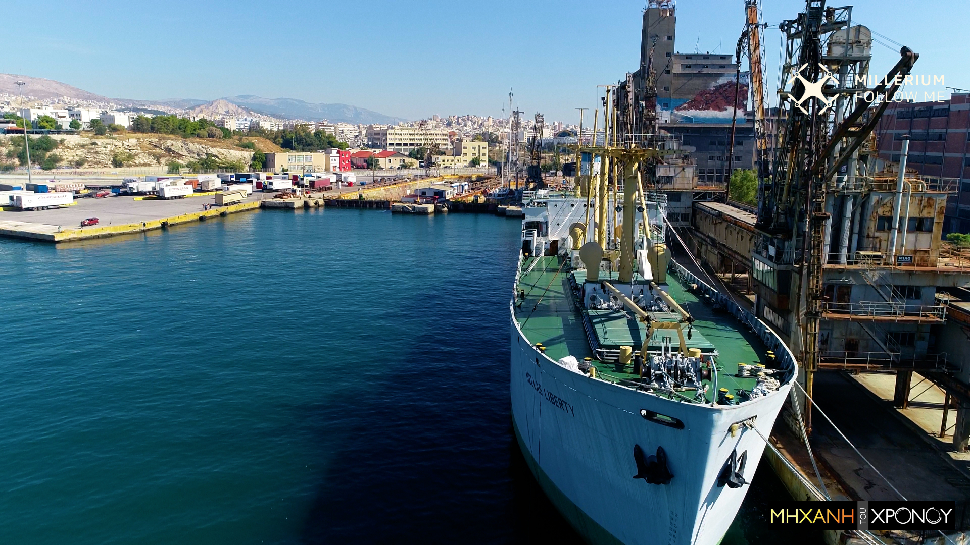 Το μεγαλύτερο πλωτό μουσείο της Μεσογείου βρίσκεται στον Πειραιά. Δείτε το πλοίο που αναγέννησε την εμπορική ναυτιλία (drone)