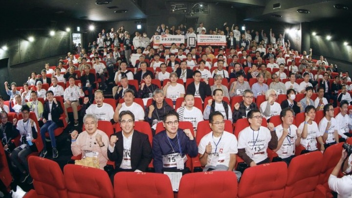 Έσπασαν στην Ιαπωνία το παγκόσμιο ρεκόρ για τη μεγαλύτερη συνάθροιση ανθρώπων με το ίδιο ονοματεπώνυμο