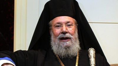 Κύπρος. Πέθανε ο Αρχιεπίσκοπος Χρυσόστομος Β’. Έδινε πολύχρονη μάχη με τον καρκίνο