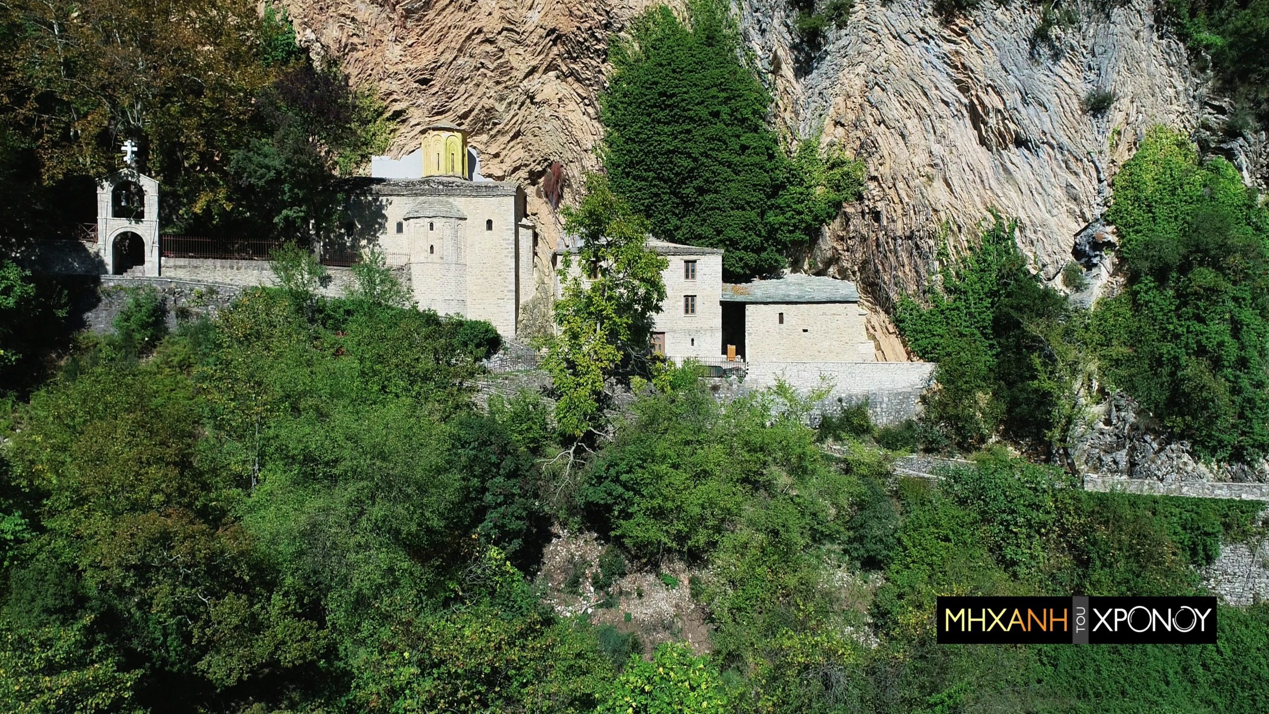Το απομονωμένο μοναστήρι των Αγράφων που χτίστηκε σε σπήλαιο. Οι τρεις θρύλοι για την ονομασία του (drone)