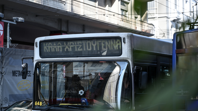 Πώς θα κινηθούν τα μέσα μεταφοράς από τα Χριστούγεννα, μέχρι και τα Θεοφάνεια. Οι αλλαγές στα δρομολόγια