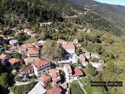 Η «Ελβετία της Ελλάδας». Πτήση πάνω από επτά ορεινά χωριά  που συνδυάζουν παράδοση και φύση (drone)