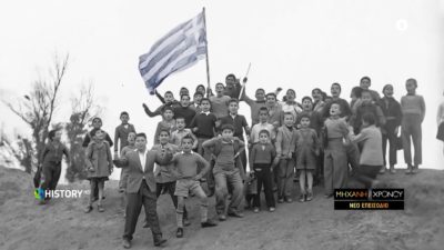 Η εξέγερση των μαθητών στην Κύπρο κατά της Αγγλοκρατίας. Οι συγκρούσεις των Γυμνασίων και η μάχη της γαλανόλευκης. Νέα εκπομπή