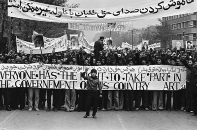 Πόσο ισλαμική ήταν η ισλαμική επανάσταση του Ιράν το 1979; Ο ρόλος των κομμουνιστών και οι διώξεις που υπέστησαν