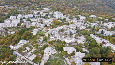 Πτήση πάνω από το πέτρινο χωριό των ευεργετών Ριζάρη. Εκεί βρίσκεται η πιο διάσημη θέα στο φαράγγι του Βίκου (drone)