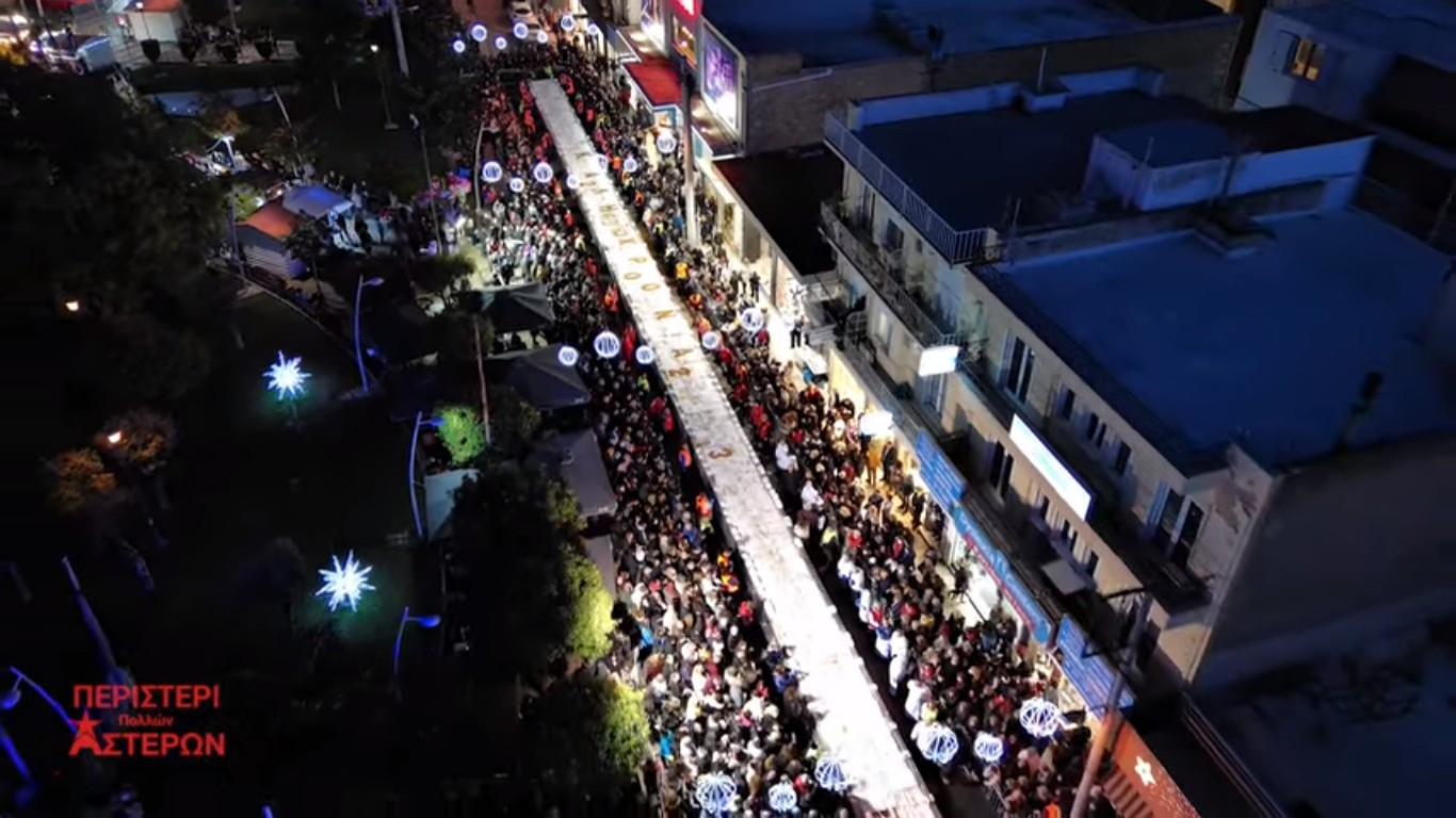 Βασιλόπιτα ρεκόρ, 7 τόνων έκοψε ο δήμος Περιστερίου. Με 200 φλουριά, μοίρασαν 50 χιλ κομμάτια (βίντεο drone)