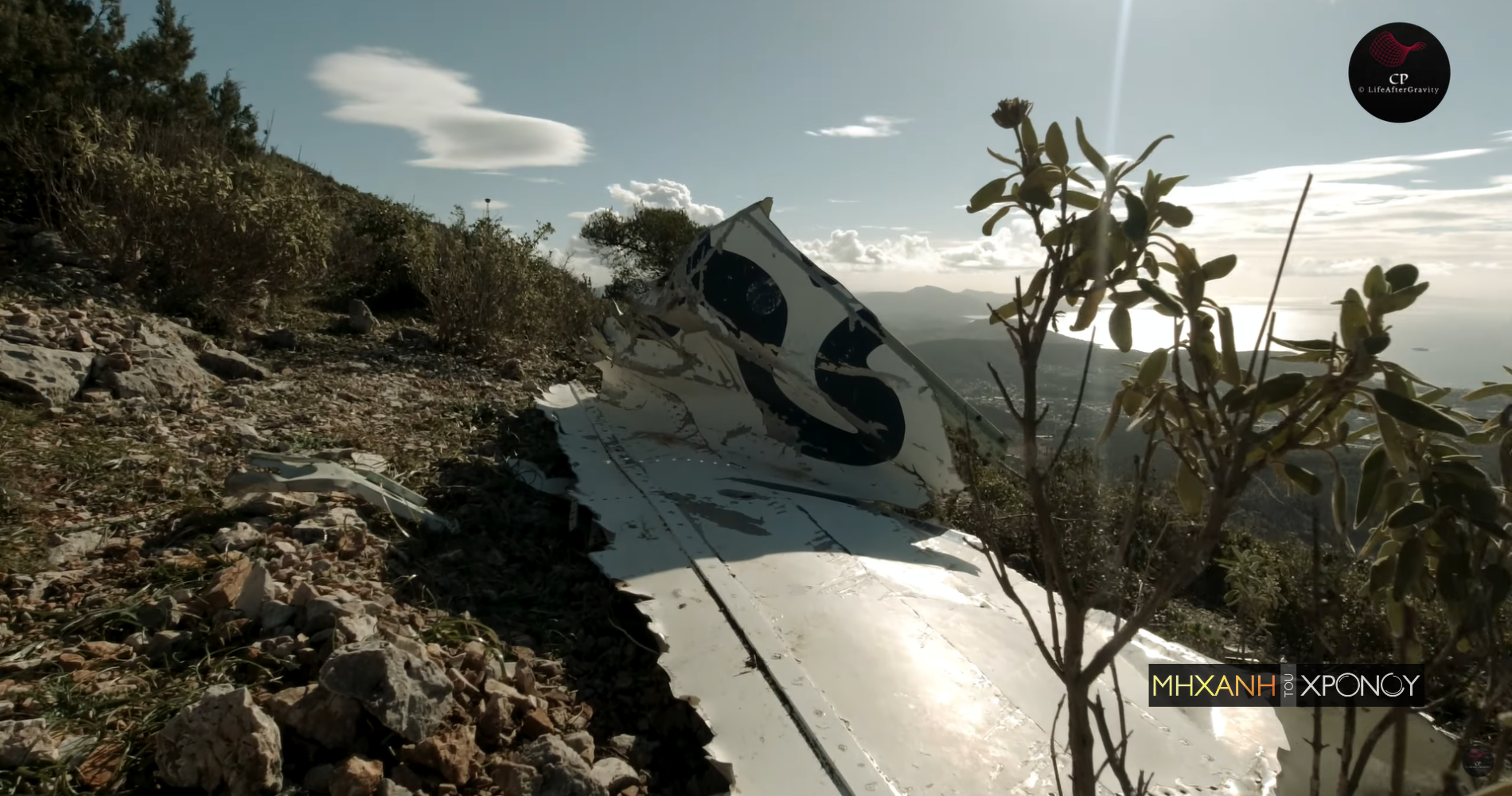Το αεροπορικό που συγκλόνισε την Αθήνα. Ο πιλότος του Boeing είδε το βουνό 30 δευτερόλεπτα πριν συντριβεί. Δείτε το σημείο