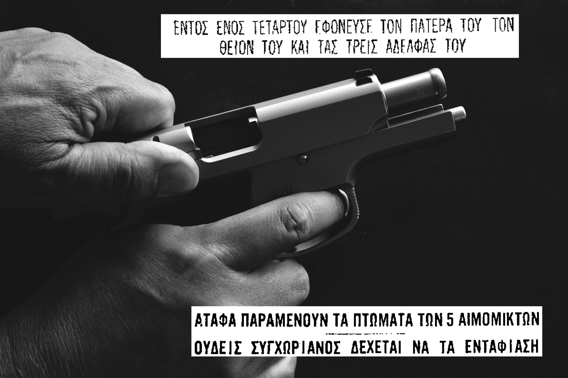 gun-firearm-trigger-revolver-hand