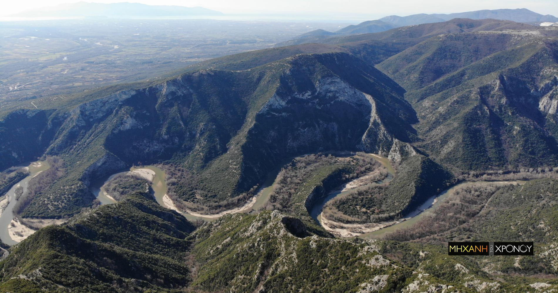 Δείτε τους μαιάνδρους του Νέστου από ψηλά. Πώς το ποτάμι απέκτησε το παράξενο σχήμα (drone)