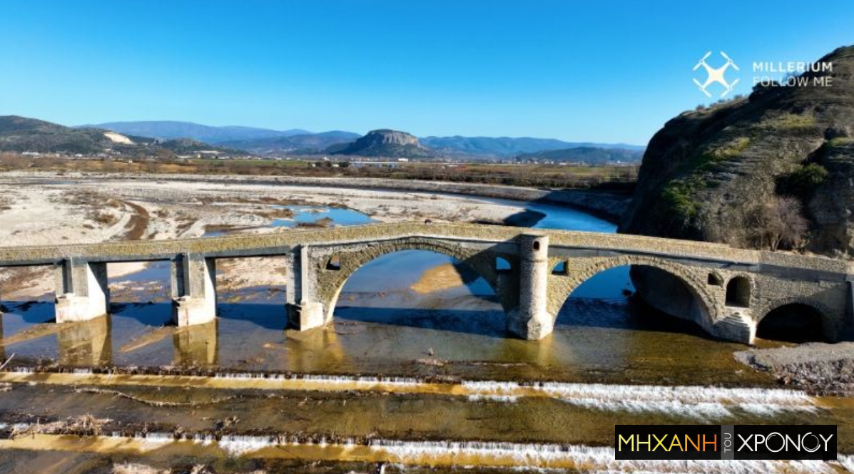 bridge_trikala