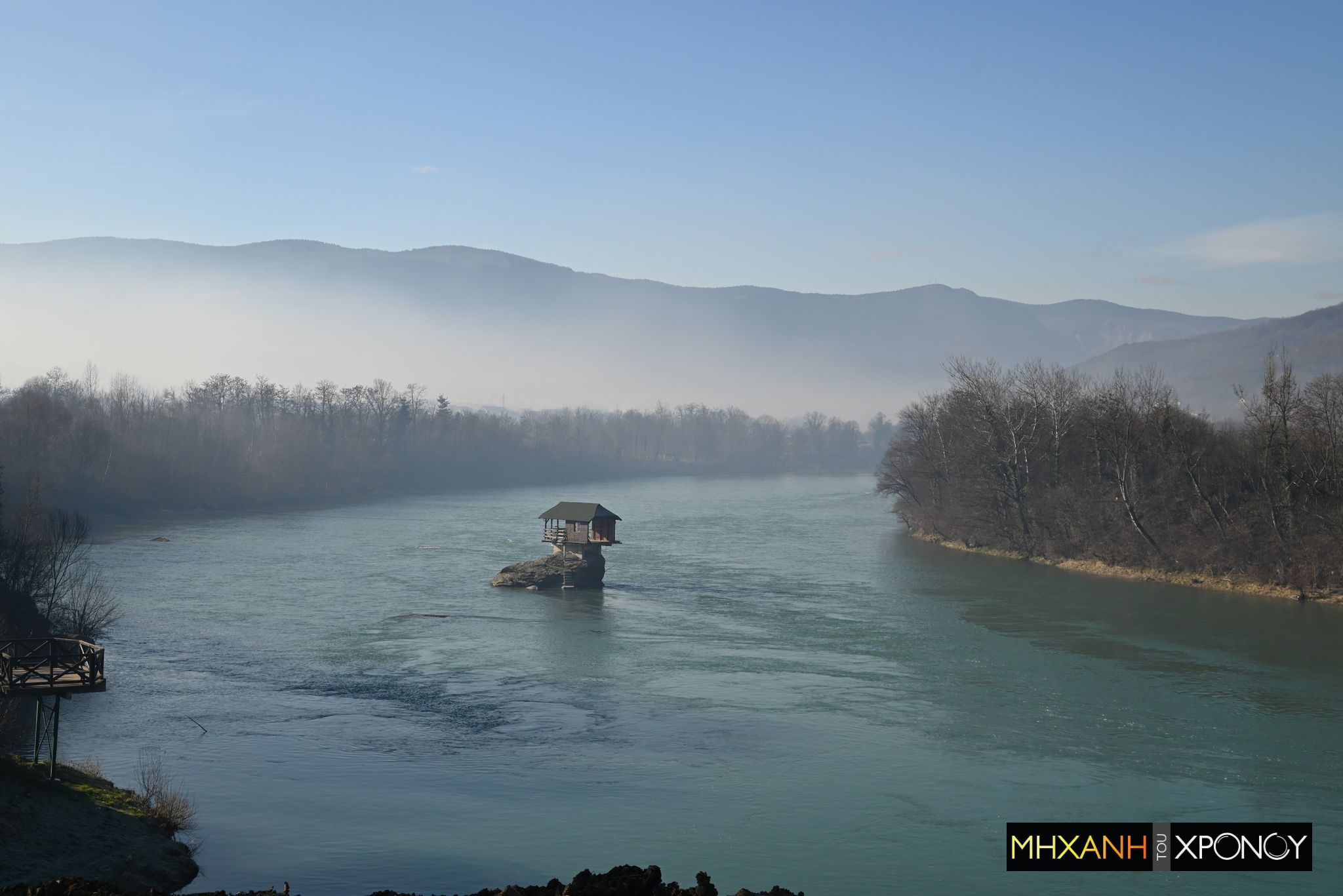 drina_river_house