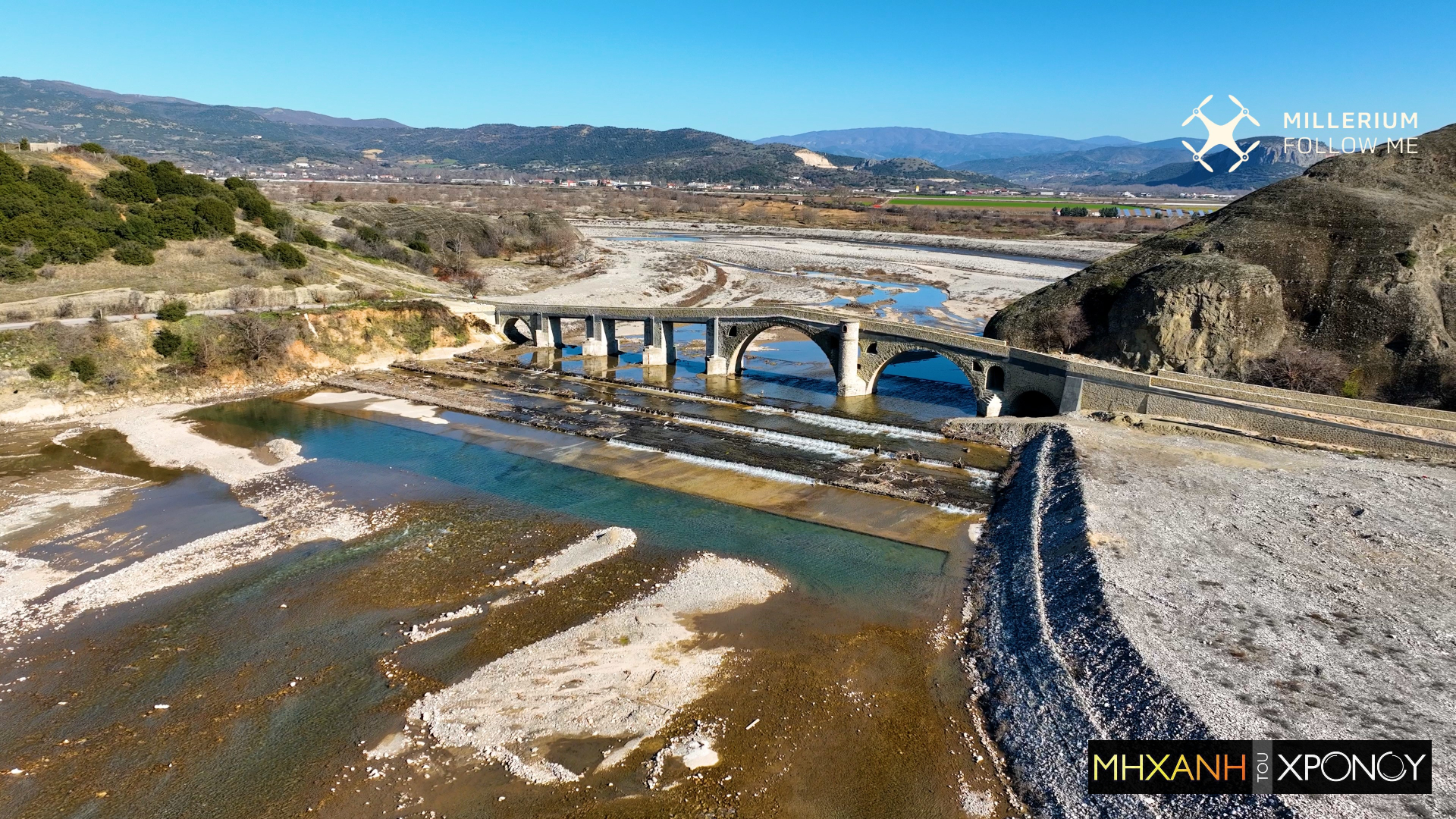 Πτήση πάνω από την αναστηλωμένη γέφυρα της Σαρακίνας. Πώς “έχασε” δύο από τα έξι πέτρινα τόξα της (drone)