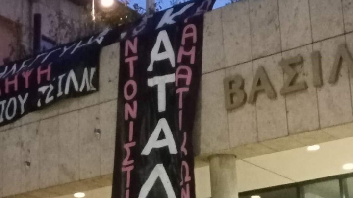 Παραιτήθηκαν οι καθηγητές τής υπό κατάληψη Δραματικής Σχολής του Εθνικού Θεάτρου. Διαμαρτύρονταν για το Προεδρικό διάταγμα 85