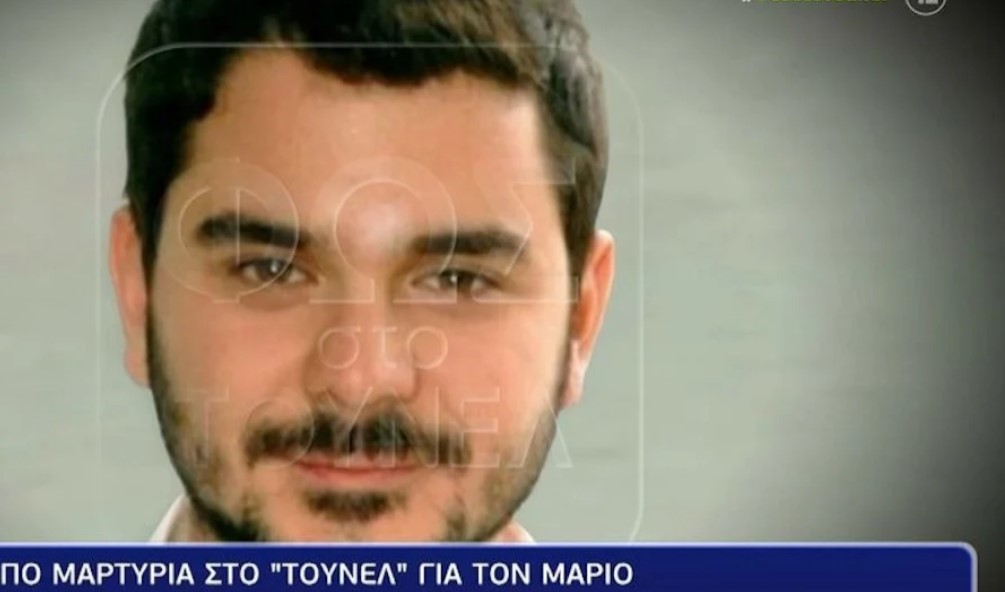 «Στην τρύπα θα βρείτε το κρανίο του». Η συγκλονιστική μαρτυρία κρατούμενου για τη σορό του Μάριου Παπαγεωργίου