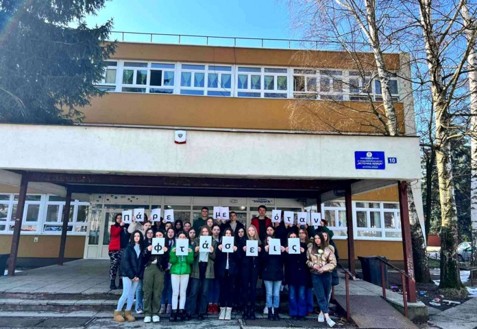 «Πάρε με όταν φτάσεις». Μαθητές λυκείου στο Ανατολικό Σαράγεβο στέλνουν την υποστήριξη τους για την τραγωδία στα Τέμπη