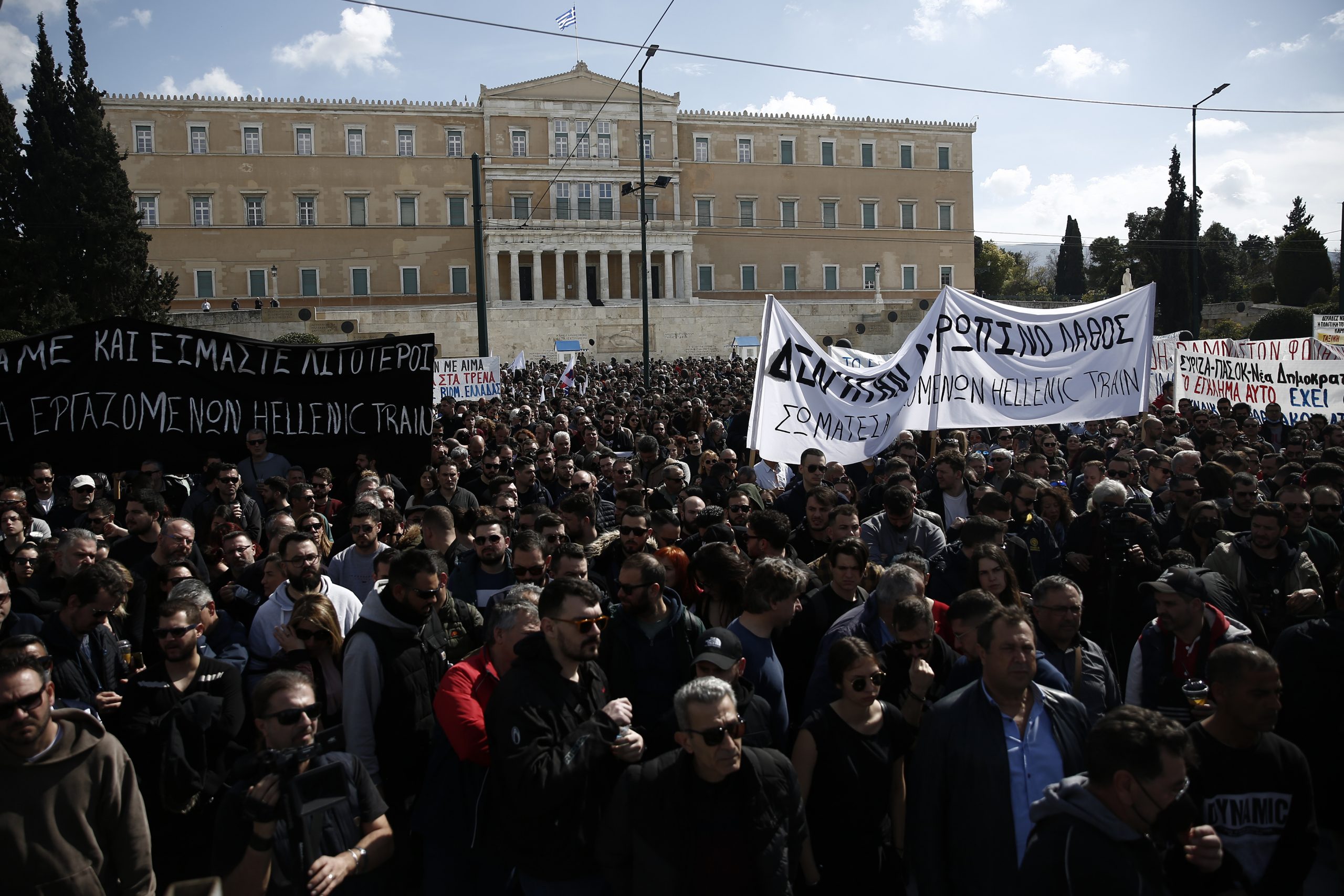 sylallhthrio_syntagma