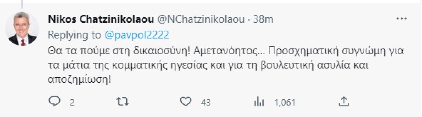 tweet_xatzinikolaou