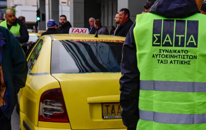 Χωρίς ταξί σήμερα η Αττική. 24ωρη απεργία του ΣΑΤΑ. Τα αιτήματα