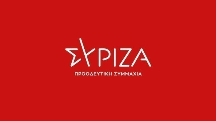 Ανακοινώθηκε το ψηφοδέλτιο Επικρατείας του ΣΥΡΙΖΑ. Επικεφαλής ο γιατρός Όθωνας Ηλιόπουλος