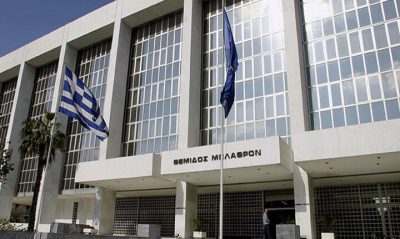 Παραιτήθηκε ο αντιπρόεδρος του Αρείου Πάγου, Χ.Τζανερρίκος, μετά την παρέμβασή του για το κόμμα Κασιδιάρη