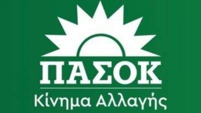 Απάντηση ΠΑΣΟΚ σε Τσίπρα. Οι πρωταθλητές του θράσους συνεχίζουν την ίδια τακτική