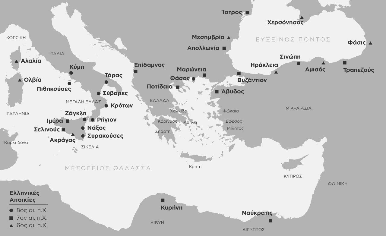 πόλεις, αρχαίοι, Ελλάδα