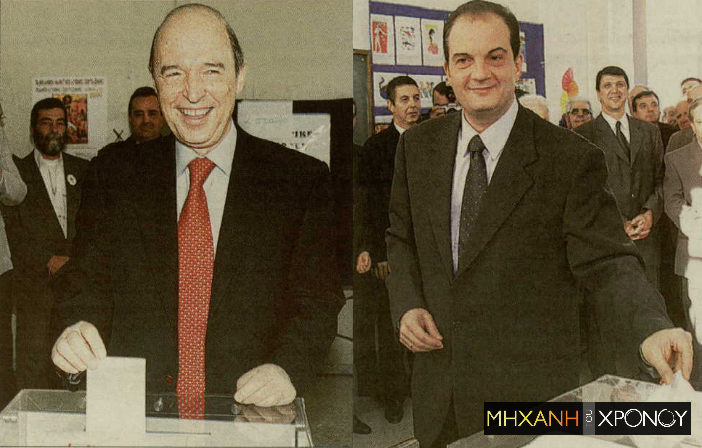 simitis_karamanlis_photo_nea_2000_edit