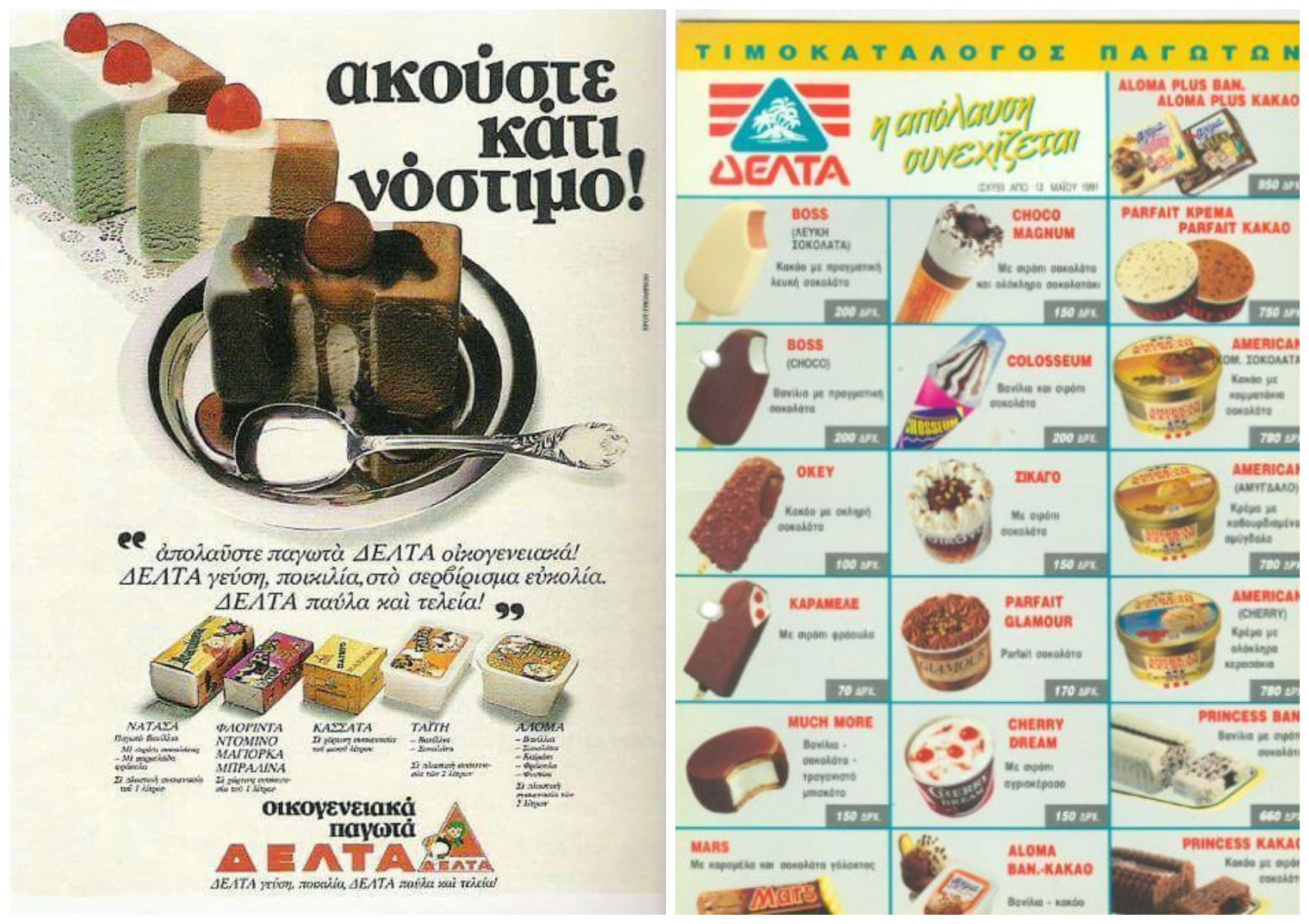 commercials_delta_kolaz