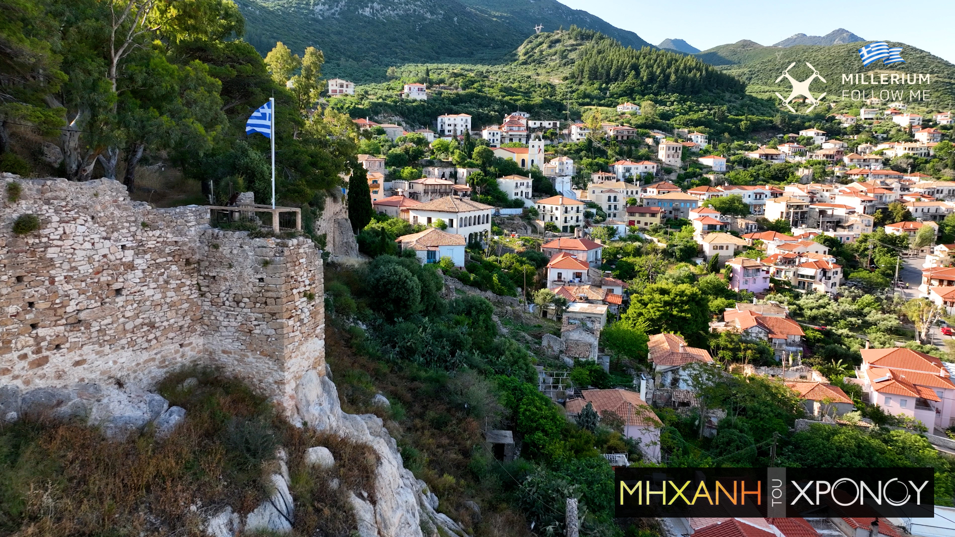 Η παραθαλάσσια κωμόπολη της Μεσσηνίας, με το “κάστρο των Γιγάντων” και τη θέα στο Ιόνιο. Δείτε την από ψηλά (drone)