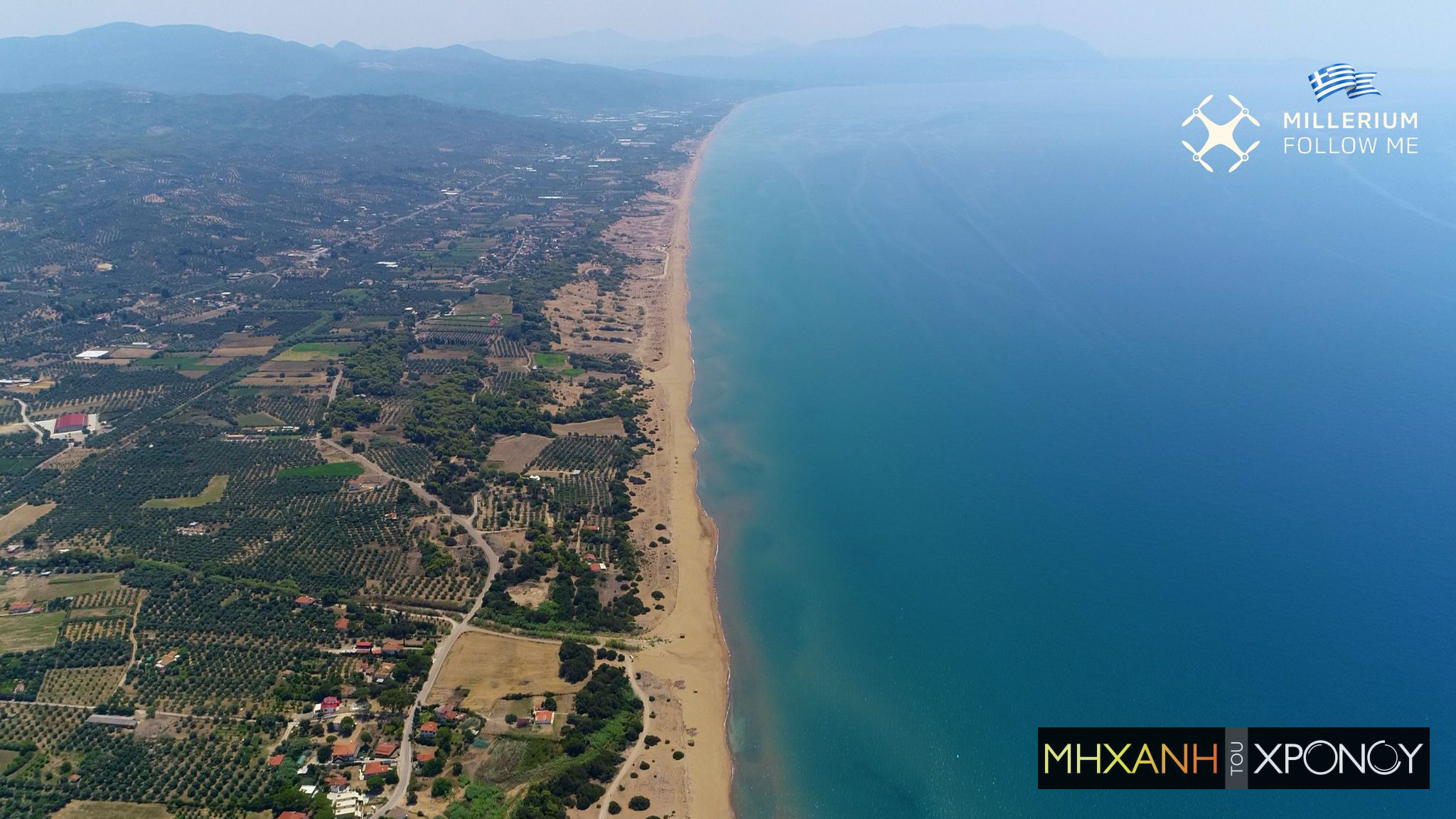 Δείτε από ψηλά τη μεγαλύτερη παραλία της Ελλάδας. Έχει μήκος 44 χλμ και ενώνει δύο νομούς (drone)