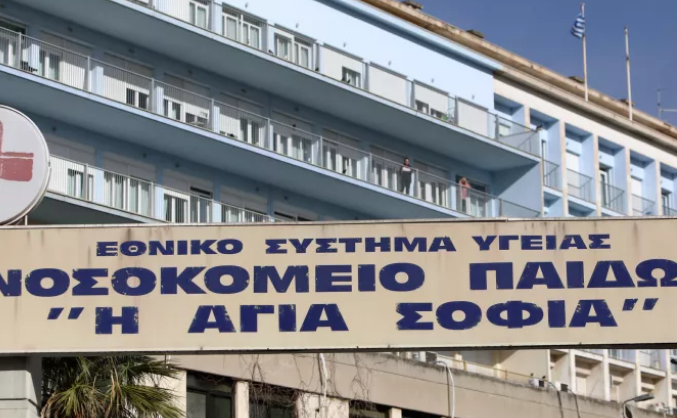 Ρόδος. 9χρονος κατάπιε καυστικό υγρό. Νοσηλεύεται στο Παίδων σε σοβαρή κατάσταση