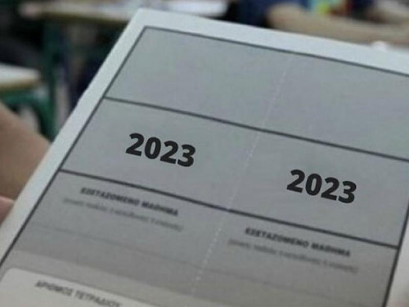 Πανελλαδικές 2023. Άνοδος των βάσεων για Νομική, Ψυχολογία και Πολυτεχνεία, πτώση για τις Ιατρικές Σχολές