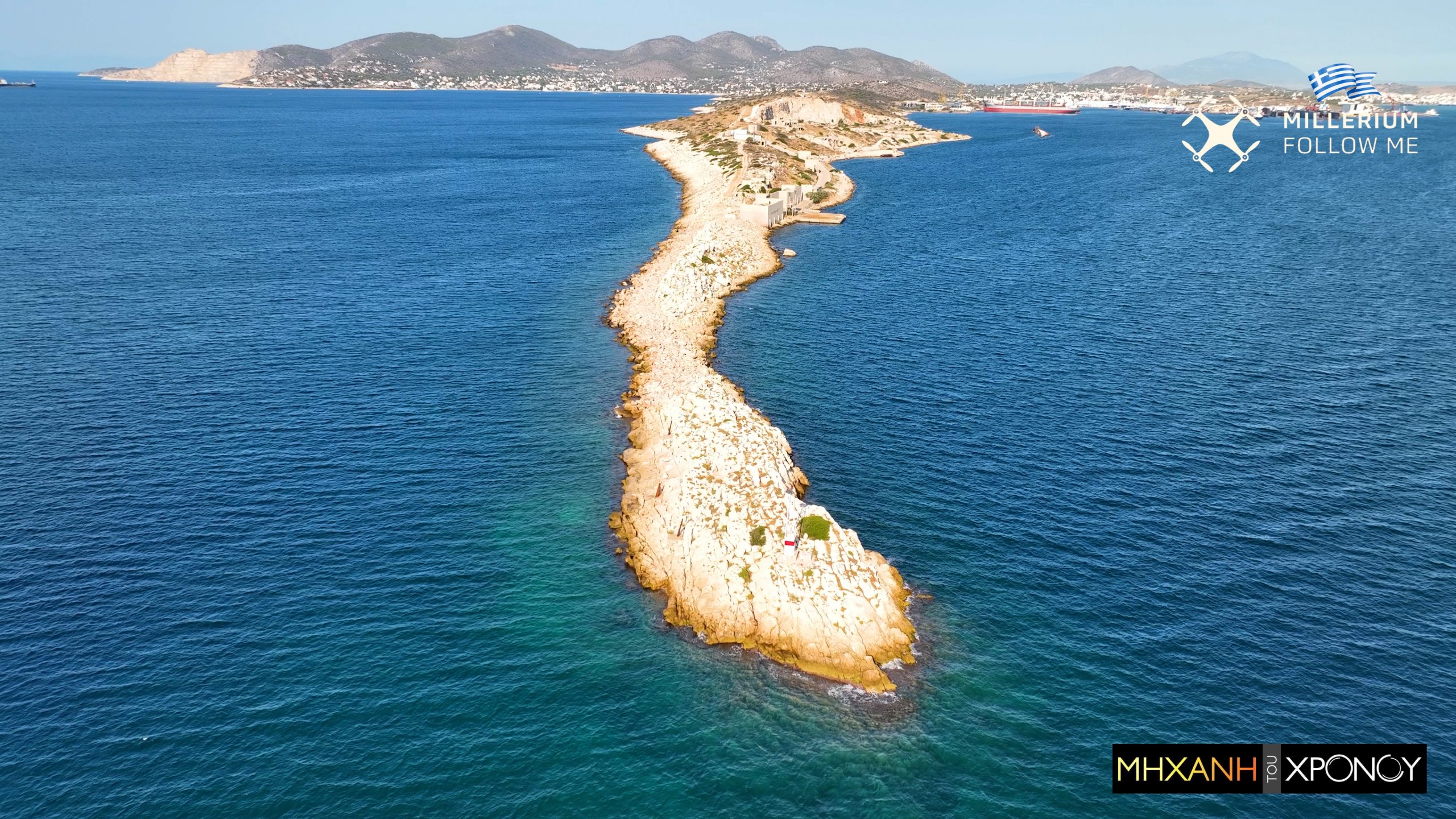 Η ιστορική χερσόνησος όπου οι Έλληνες παρατάχθηκαν εναντίον των Περσών. Δείτε από ψηλά την Κυνόσουρα (drone)