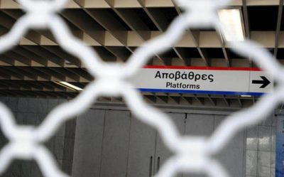 Στάσεις εργασίας σήμερα σε μετρό, τραμ, ηλεκτρικό, λεωφορεία και πλοία. Οι κυκλοφοριακές ρυθμίσεις για τις συγκεντρώσεις