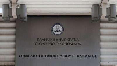 Ζαλίζουν τα νούμερα από τη σωρεία παραβάσεων που εντόπισε το ΣΔΟΕ σε φοροδιαφυγή, νοθεία καυσίμων και καπνού