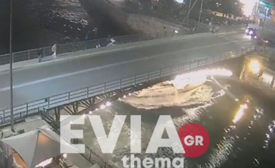Ιστιοφόρο έπεσε πάνω στη γέφυρα του Ευρίπου. Το ατύχημα κατέγραψε κάμερα